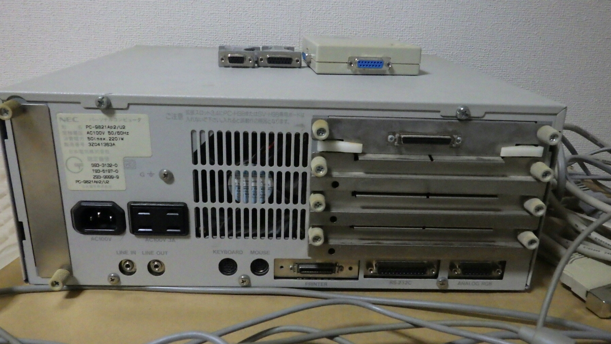 PC-9821 Ap2/U2 レトロパソコン ジャンク品(デスクトップ)｜売買された 