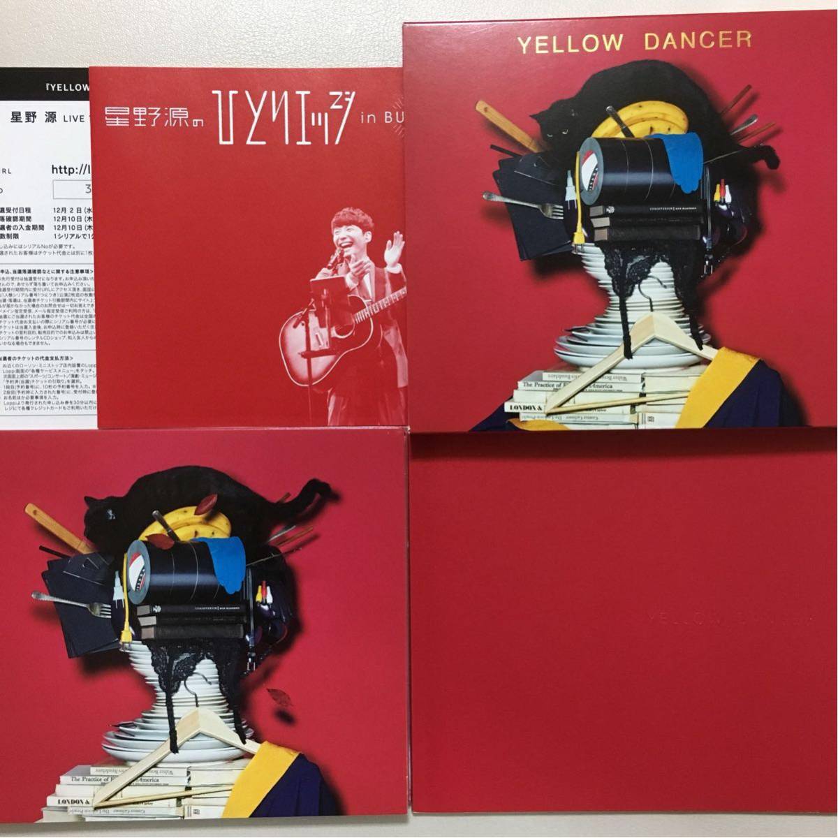 星野源 YELLOW DANCER 初回限定盤B CD＋DVD＋ブックレット