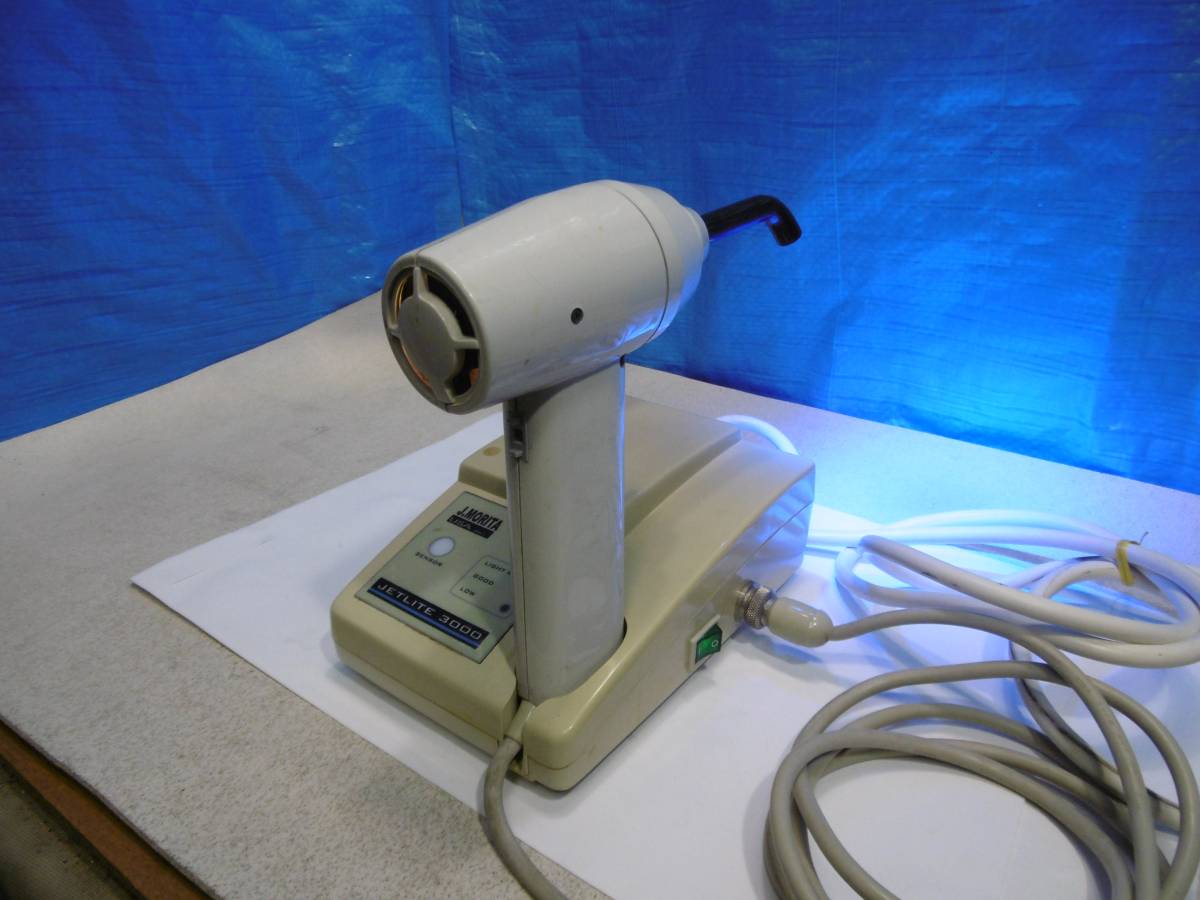 歯科技工 光重合 モリタ 紫外線照射器 光照射器 光重合器｢UV