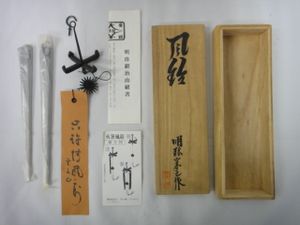 風鈴のYahoo!オークション(旧ヤフオク!)の相場・価格を見る｜Yahoo