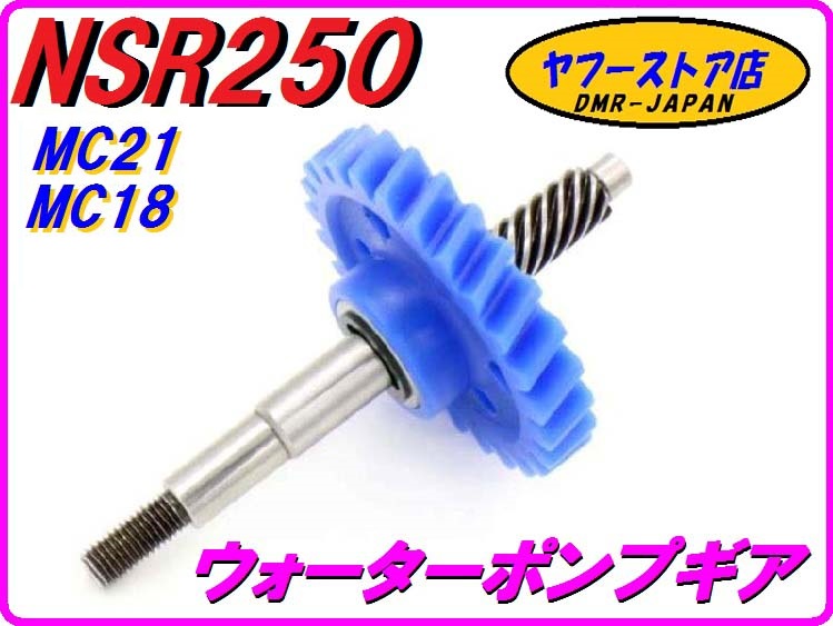 n238032002
