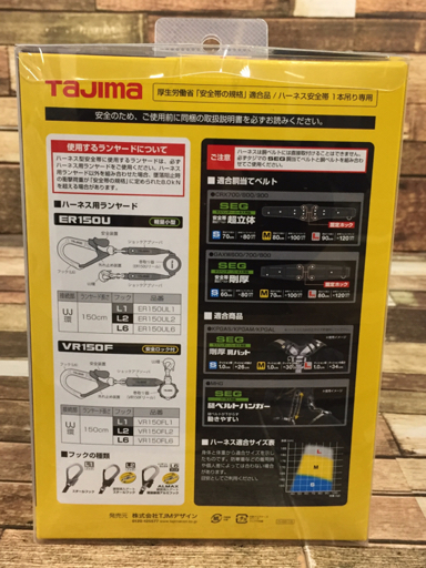 美品 タジマ TAJIMA ハーネス型安全帯 ハーネスZA M ラインアカ