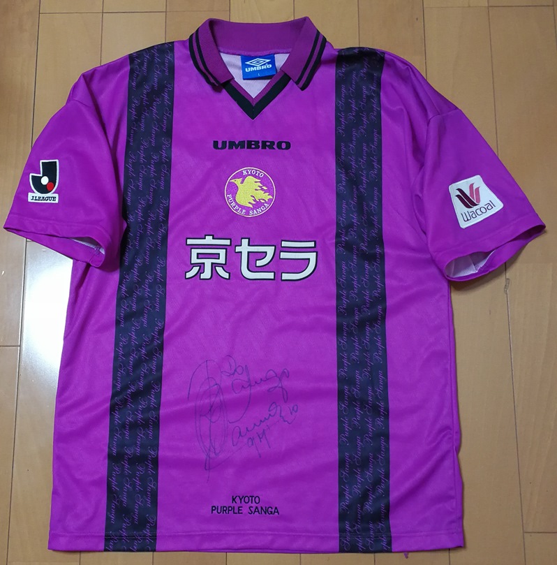 ★京都パープルサンガ ラモス瑠偉 サイン入りユニフォーム 未着品★