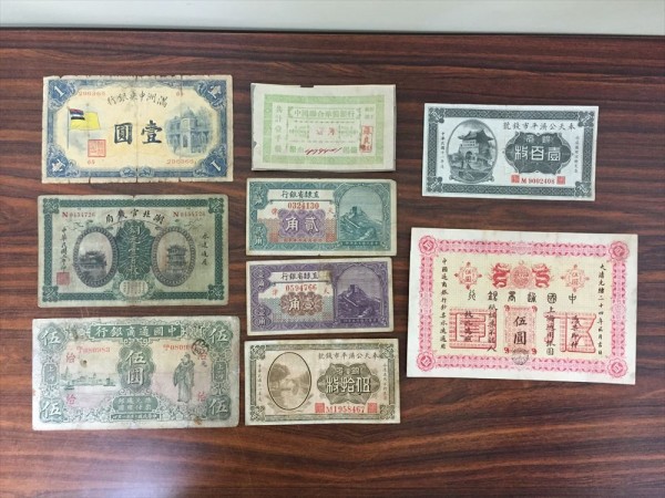 A142☆中国古銭 紙幣 満州中央銀行、湖北官銭局、中国通商銀行、直隷省