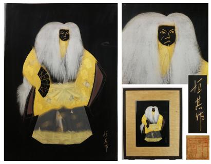 豊富な，SALE 源 h 垣其 作 輪島塗 沈金 漆絵 能舞台 /額装(その他)｜売買されたオークション情報、yahooの商品情報をアーカイブ公開 - オークファン その他