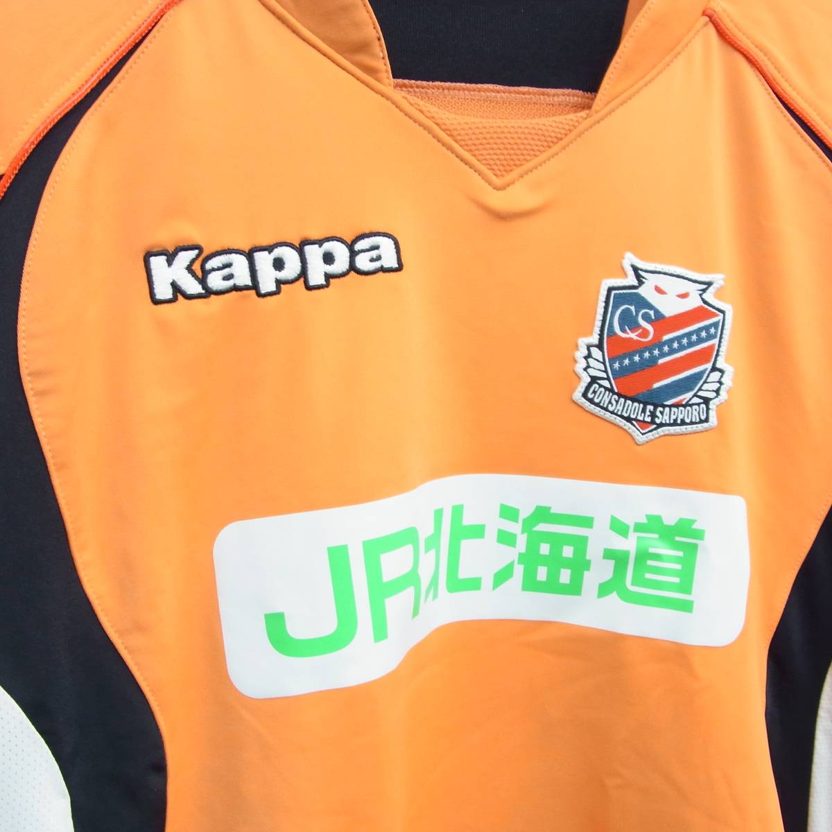 Kappa カッパ 2008 コンサドーレ札幌 ユニフォーム コンサドーレ札幌