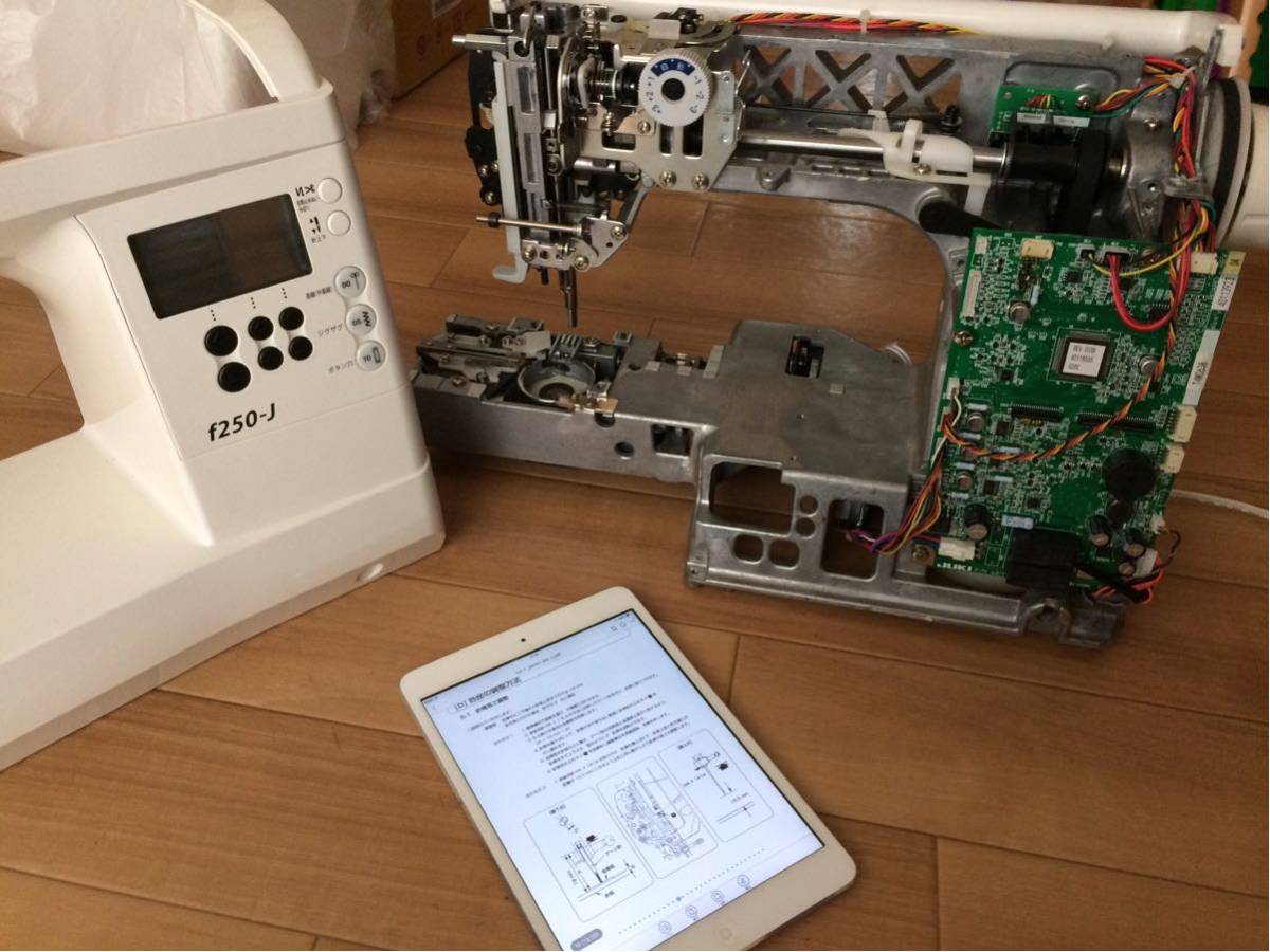 JUKIコンピューターミシン f250J 整備品 ☆安心の保証付き☆ ジューキ 