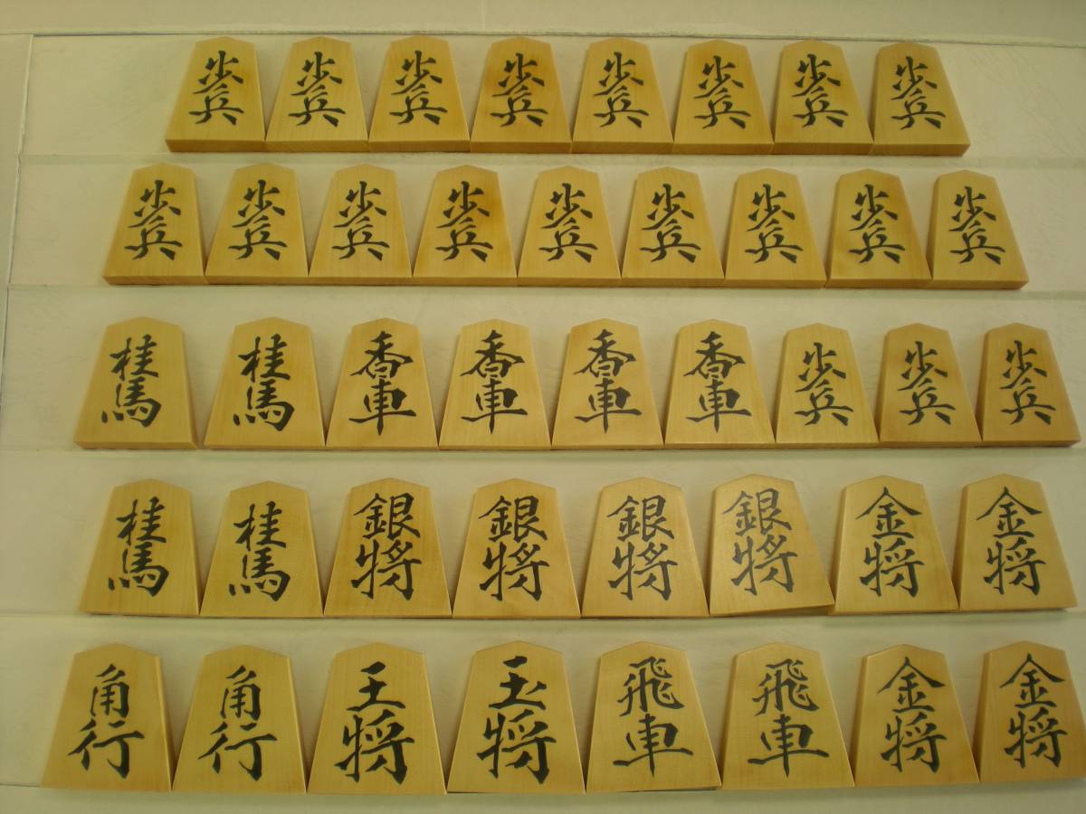 将棋 彫埋駒 島黄楊柾目 魚龍書 将棋の駒107 島黄楊