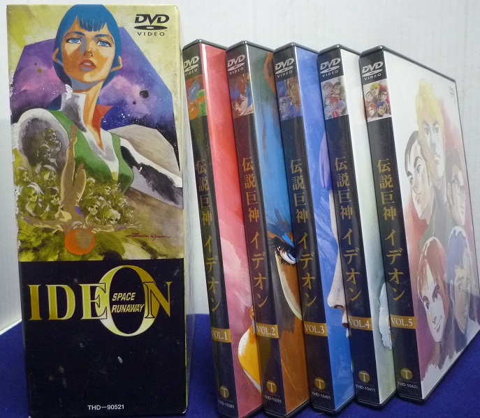 ■伝説巨神イデオン　DVD-BOX　　５本入　