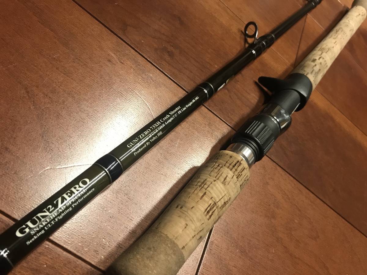 バレーヒル GUN2 73クリークシューター 中古 バレーヒル GUN2