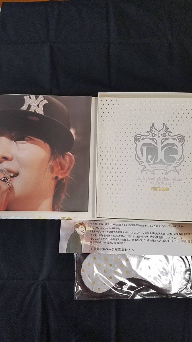 イ・ジュンギ JG TIME WITH YOU IN JAPAN イ・ジュンギ JG TIME WITH
