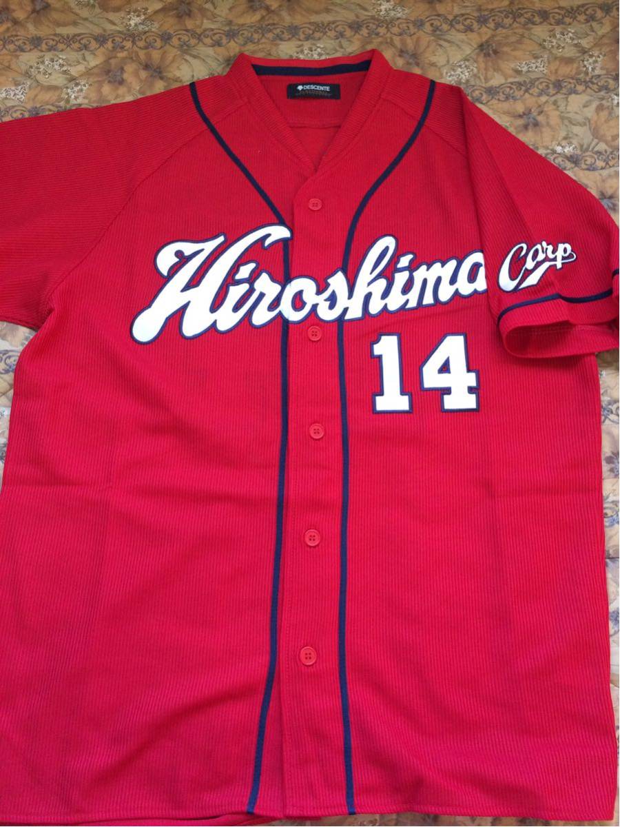 野球 広島カープ 大瀬良大地 ルーキーイヤー 直筆サイン ユニフォーム