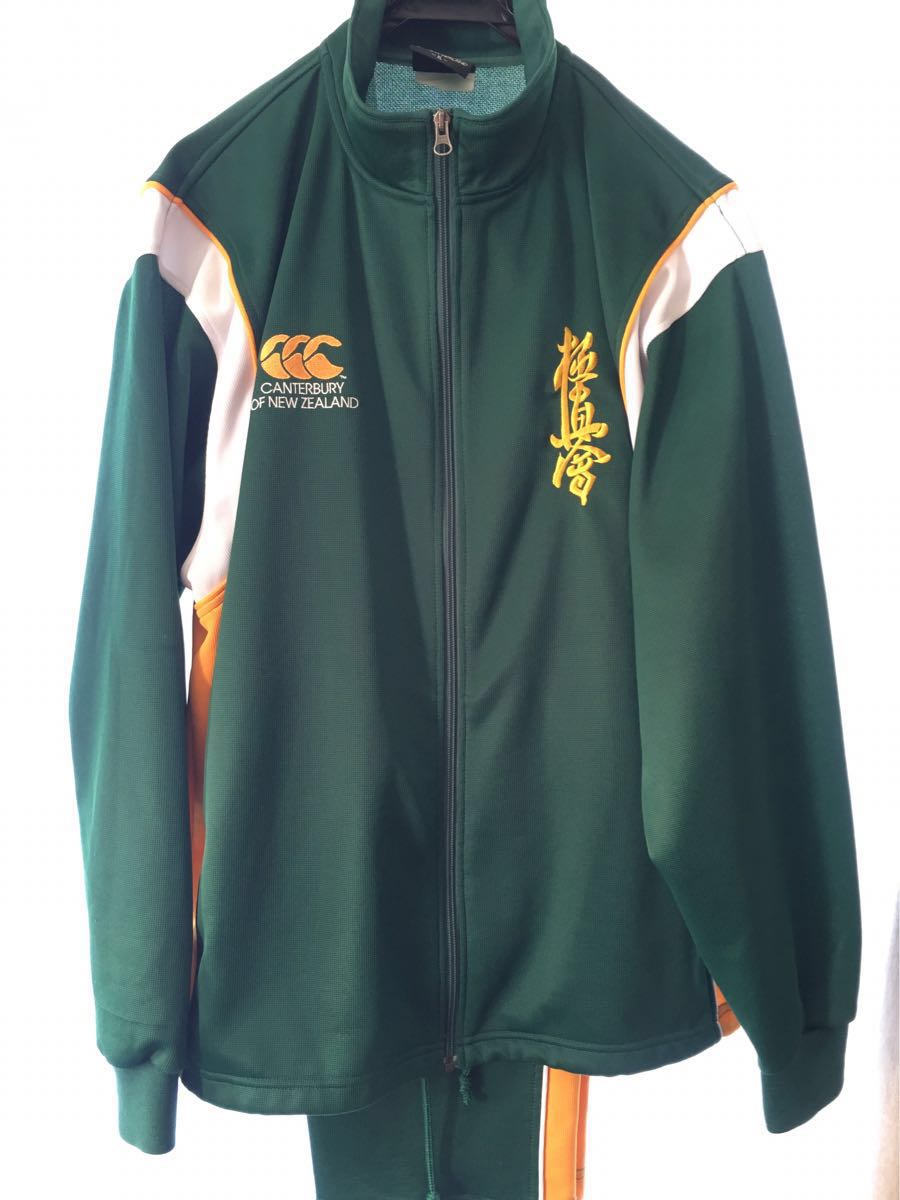 カンタベリー／ジャージ上下セット／極真カラテ／極真会館／極真ブラジル ジャージ レプリカ【中古】