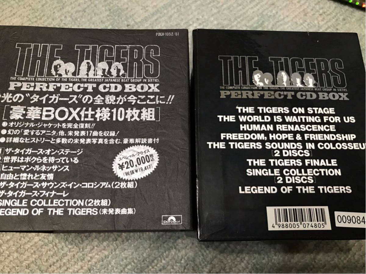 ザ・タイガース/パーフェクト CD BOX 10枚組 THE TIGERS PERFECT