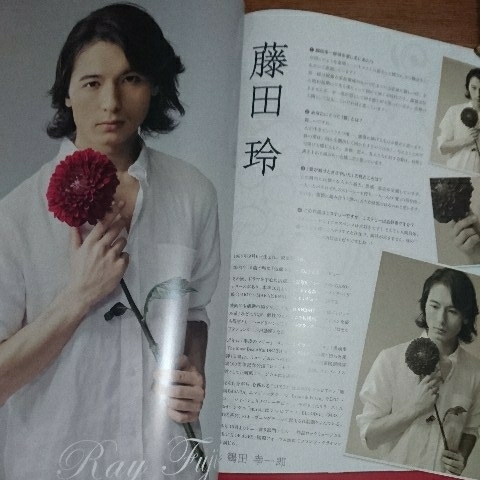 舞台『愛が殺せとささやいた』パンフレット 水沢アキ/加藤和樹/藤田玲 