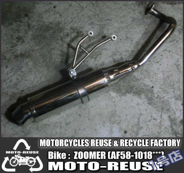 □【ZOOMER AF58 ズーマー/CAB車】社外マフラー　スクーピー/AF56/57/Z4□R14442