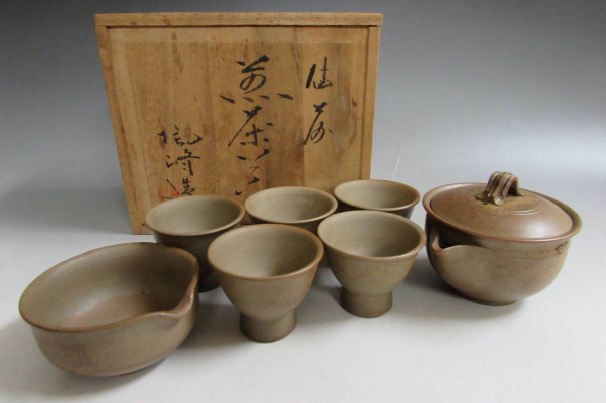 備前焼 煎茶器揃 木村陶峰作 宝瓶 湯冷まし 煎茶碗五客 茶道具 共箱