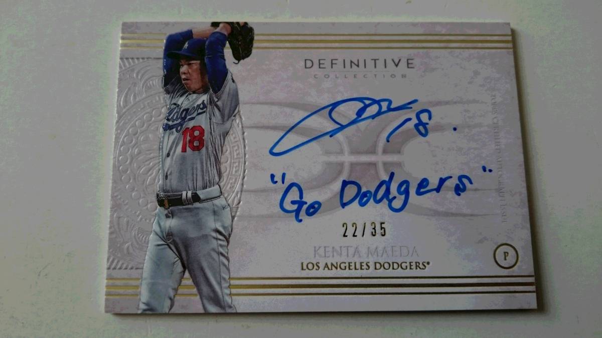 【 限定 35枚 】 前田健太 直筆サイン 【 ”GO DODGERS”英語入り 】 2017年 TOPPS DEFINITIVE COLLECTION AUTO カード　イチローサイン