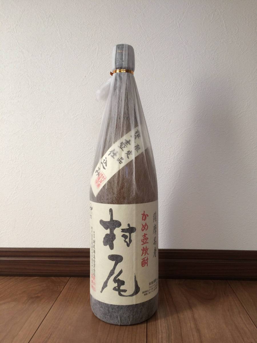 村尾 本格焼酎 25% 村尾 25度 1800ml 村尾 1800ml 平成29年11月20
