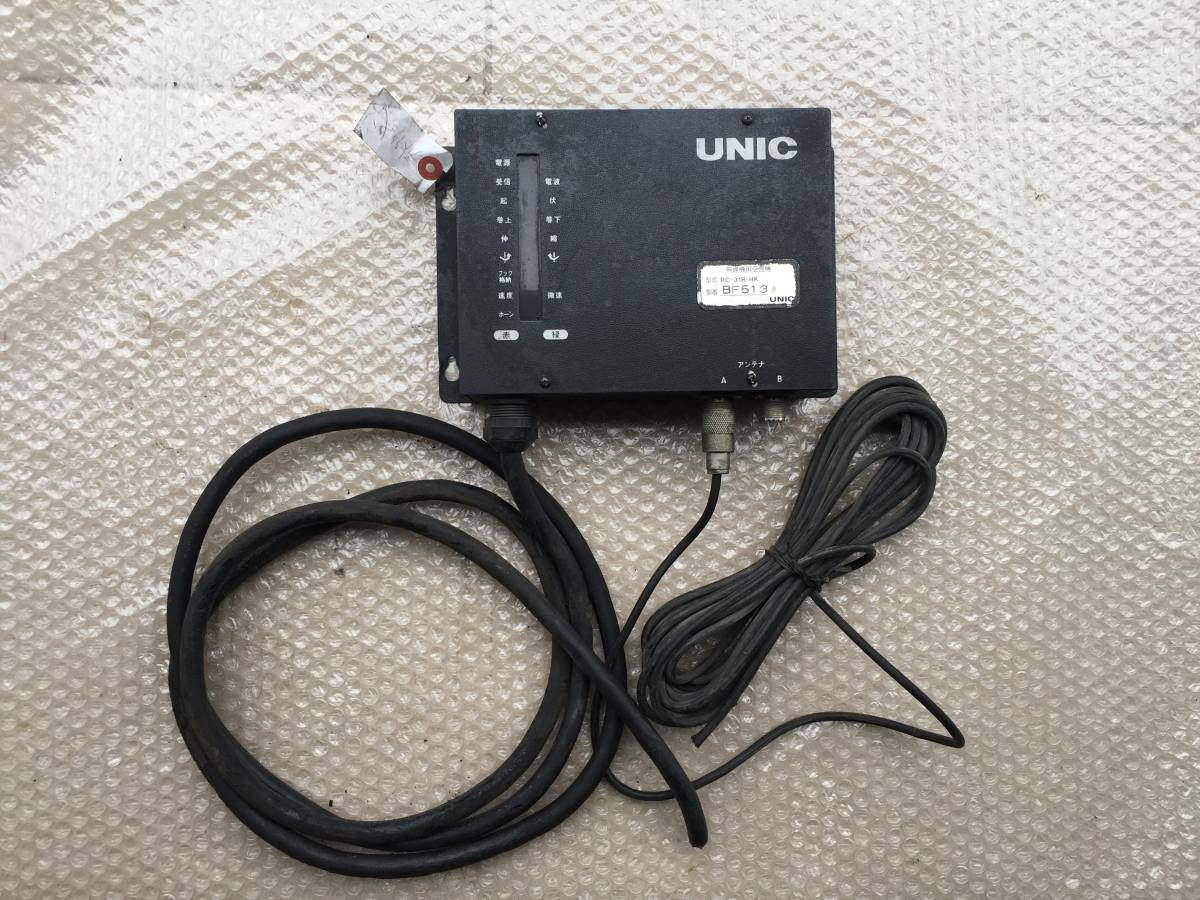 ユニック UNIC RC-31R?? (不明) クレーン ラジコン 送信機 【公式通販】