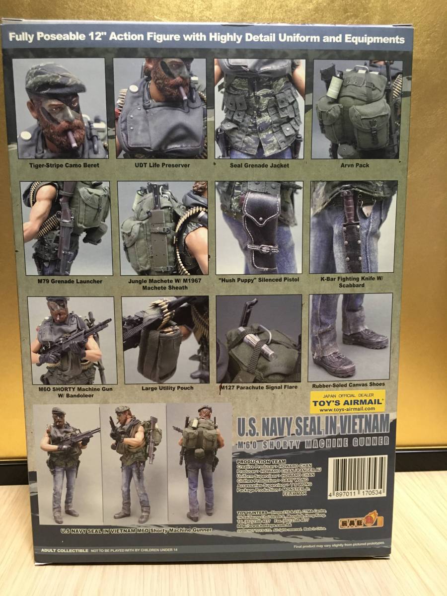 SAS ☆未開封 絶版 入手困難 U.S.NAVY SEAL IN VIETNAM マシンガンナー