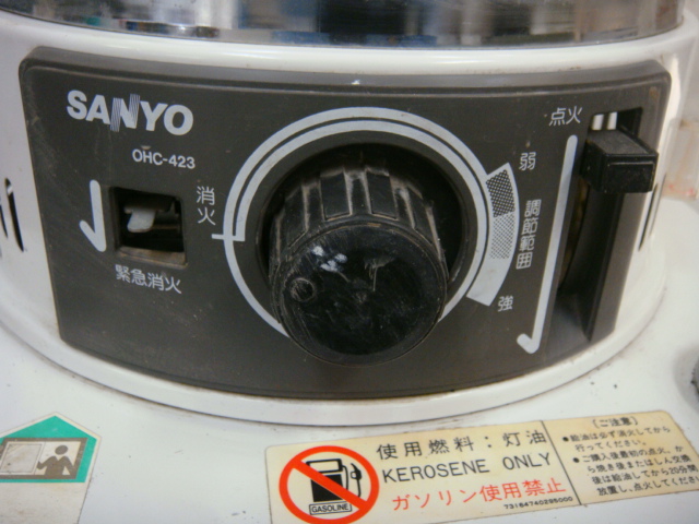 SANYO OHC-423 石油ストーブ 本体 サンヨー 自然通気型石油ストーブ OHC-423 ＃F38951203 Yahoo