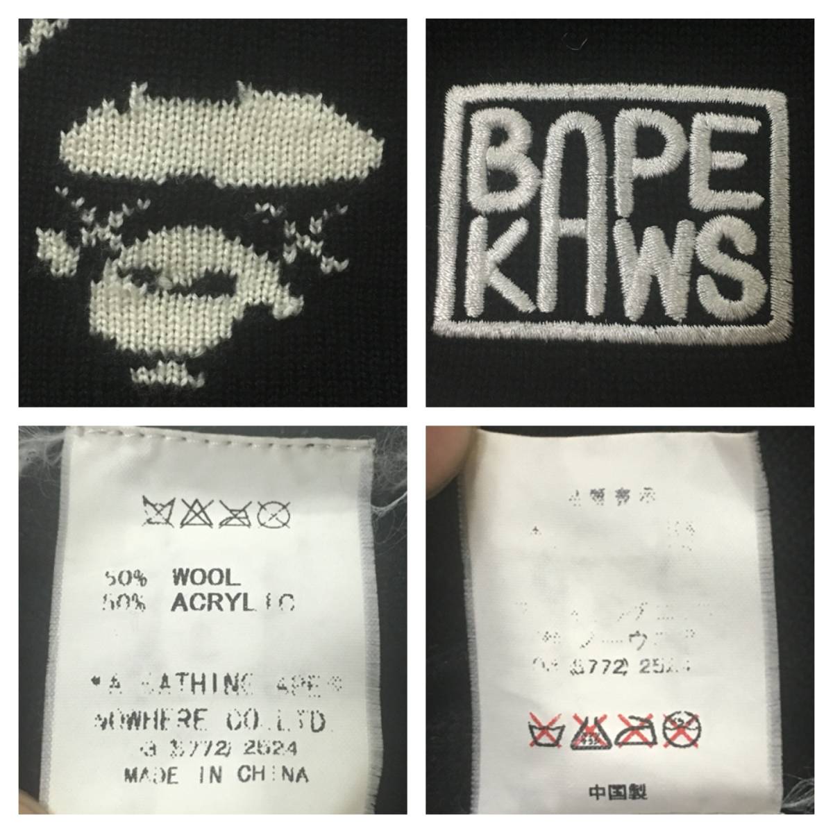 A BATHING APE エイプ × KAWS カウズ BEANIE ビーニー ニットキャップ