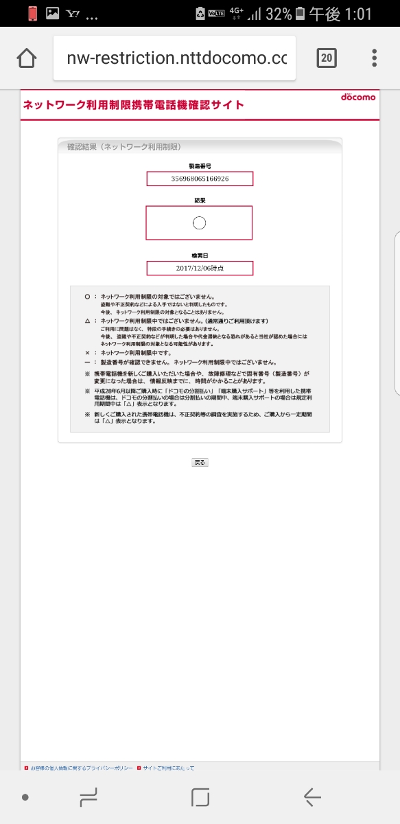 s528566013.2