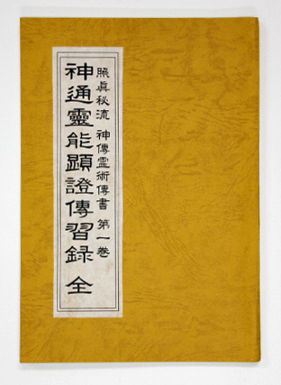 u170747007.4