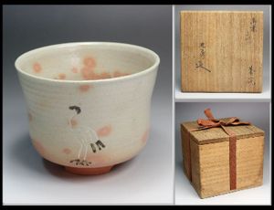 立鶴茶碗のYahoo!オークション(旧ヤフオク!)の相場・価格を見る｜Yahoo