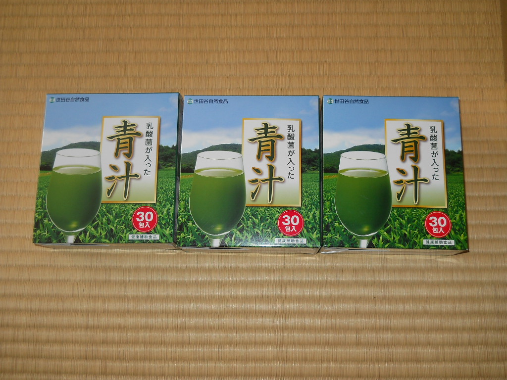 健康食品 【4箱set】【新品未開封】世田谷自然食品 乳酸菌が入った青