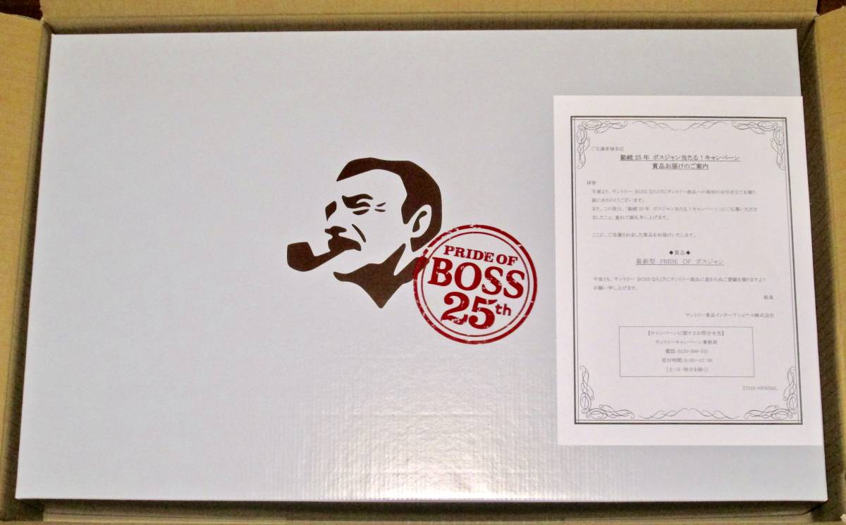 即決！サントリー勤続25年ボスジャン 当選品！初代ボスジャン復刻版