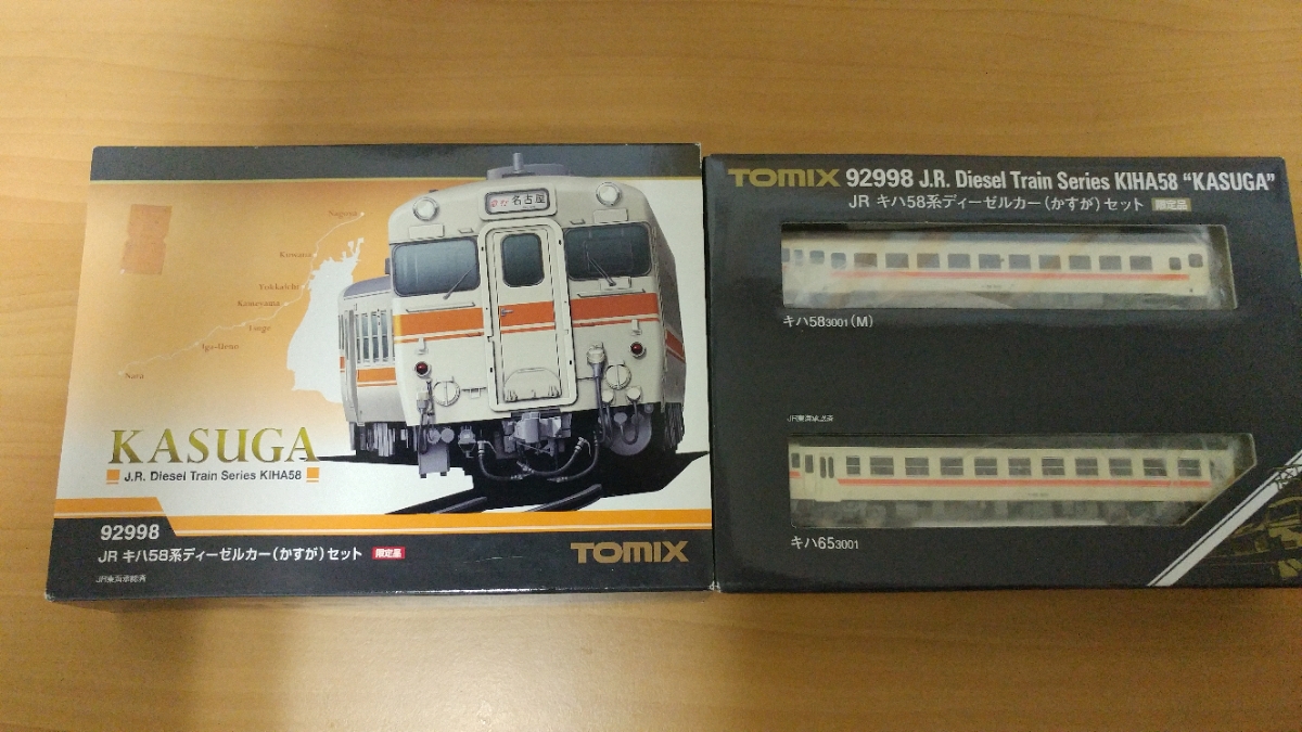 TOMIX 92998 JRキハ58ディーゼルカー（かすが）セット N) 92998 JR キハ58系ディーゼルカー(かすが) 2両セット限定品