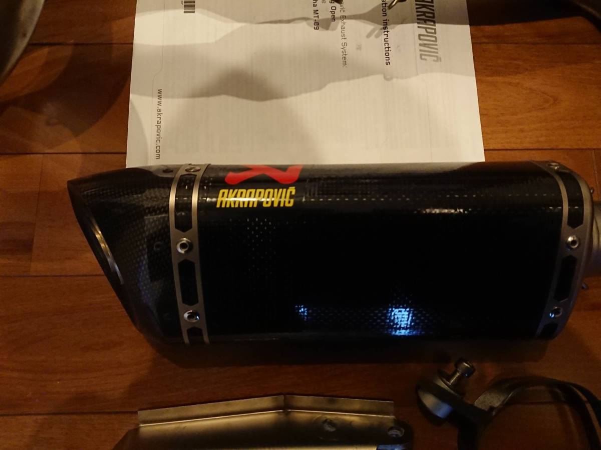 mt-09 アクラポビッチ　レーシングライン　マフラー　2014～2016用