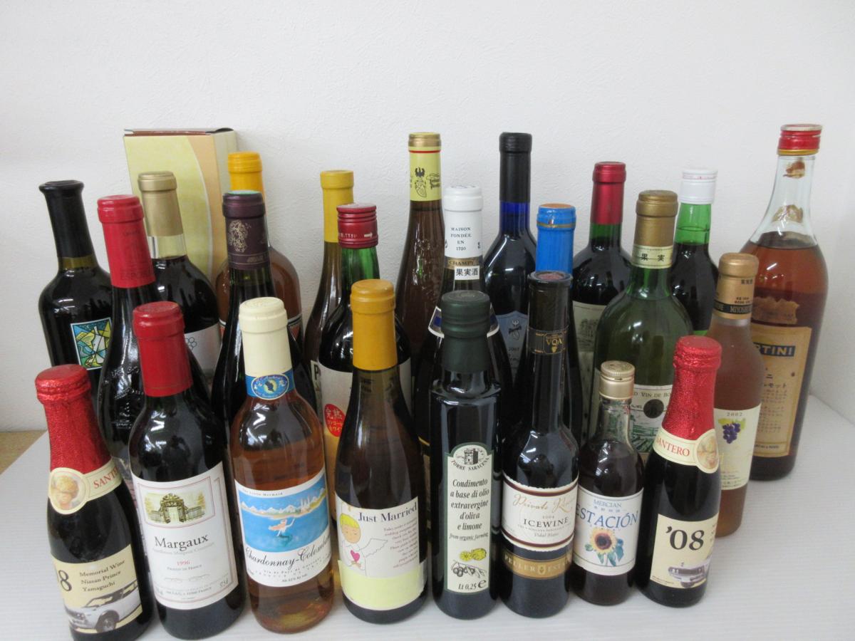 1円スタート♪ 古酒 ワイン 24本セット (ミニボトル含む) 未開栓 /SET12-9-1