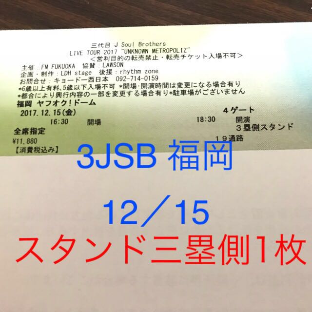 j460114755.1