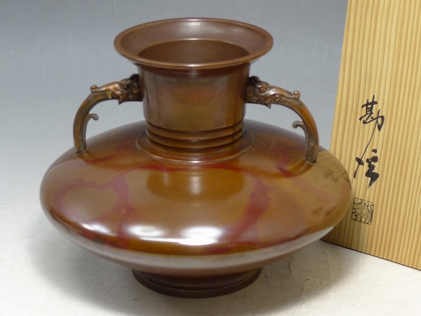 △100683△高岡銅器/般若勘渓・朱銅焼色花瓶4.2kg/花器花立床飾 花器