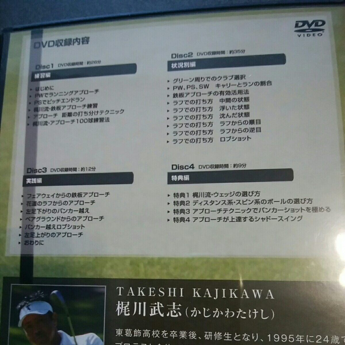 k283645386.4