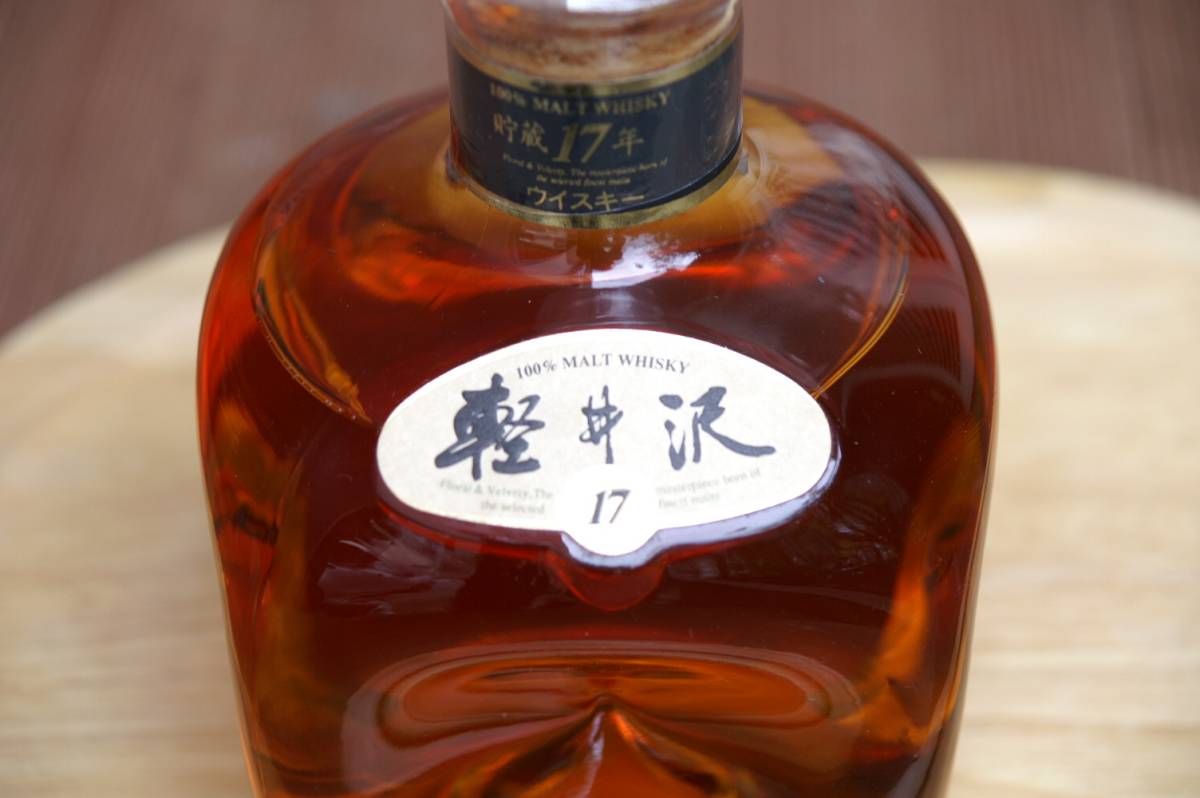 軽井沢 17年 700ml 40％ 軽井沢 17年 シングル モルト 100ml⁄ 40%