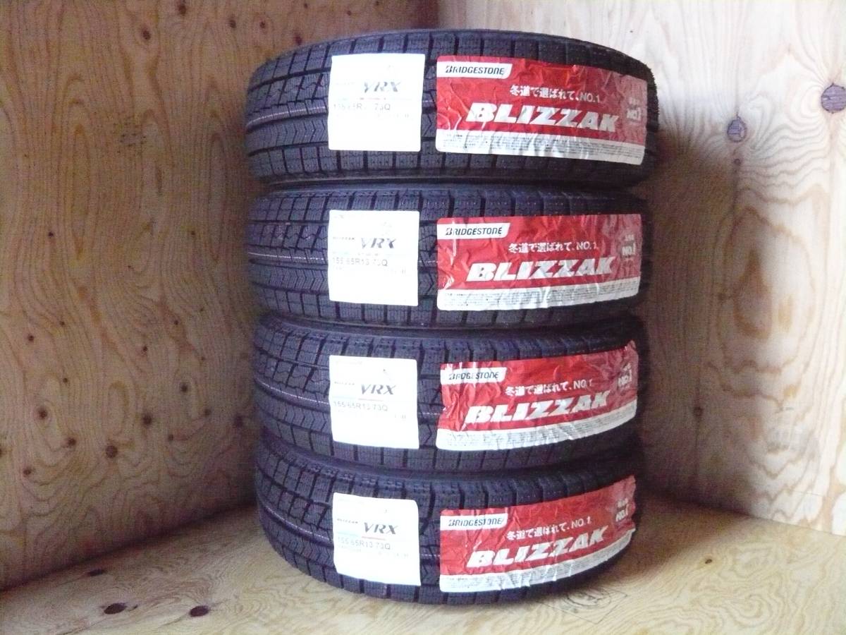 drunker/ブリザック/VRX/155/65R13～2017年製/ 2017年製 45週～】新品 ブリヂストン ブリザック VRX 155/65R13 4本