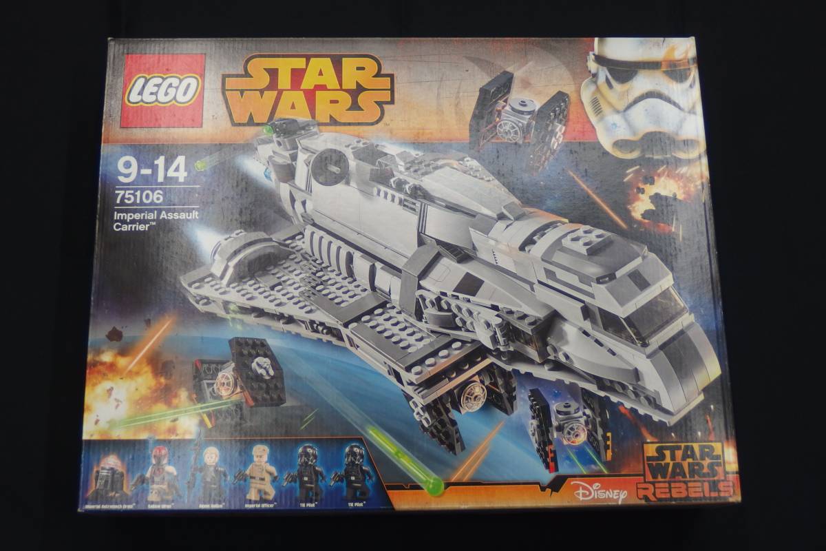 75106 レゴ スター・ウォーズ インペリアル・アサルト・キャリア 未開封新品