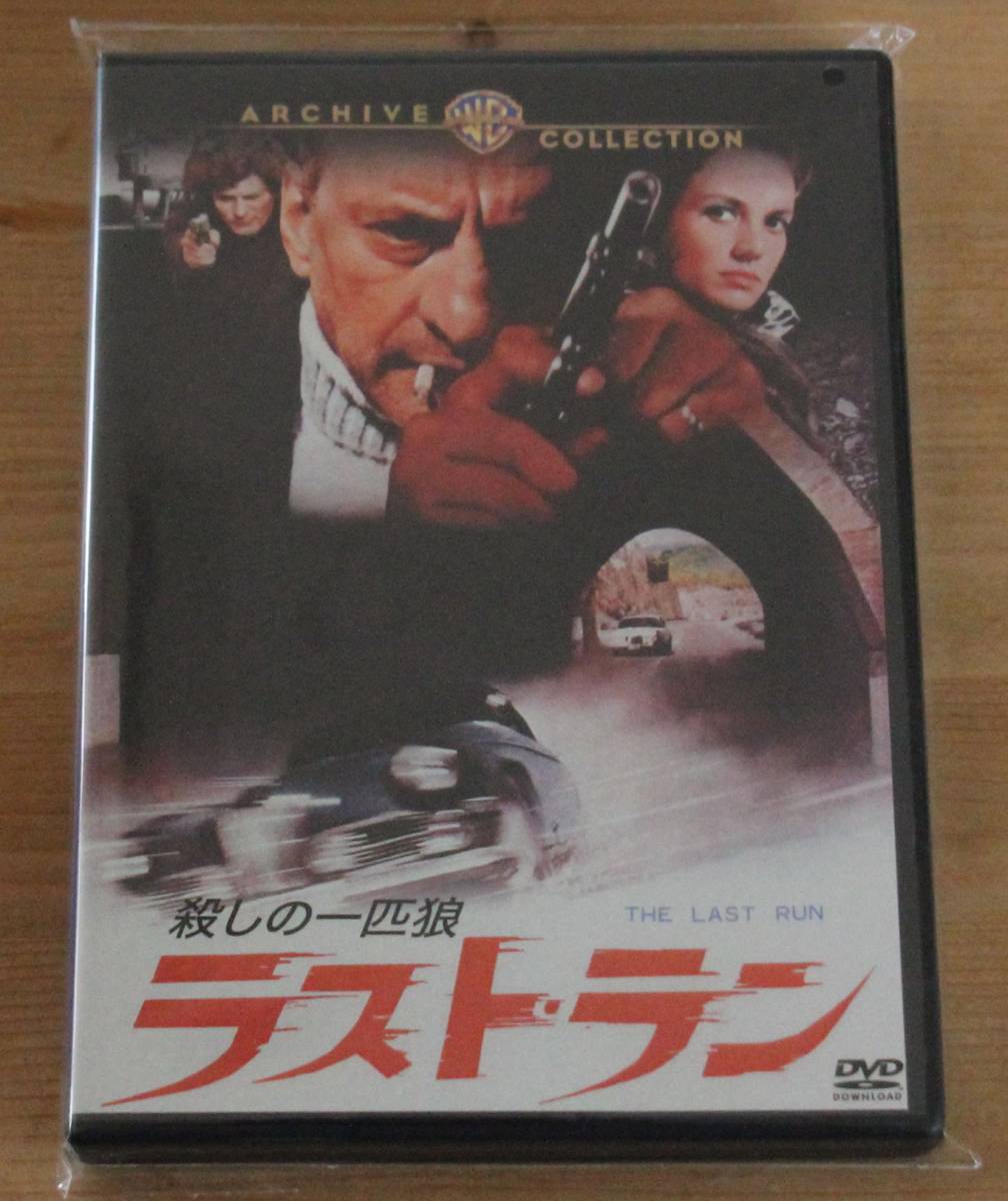 ラスト・ラン 殺しの一匹狼 : DVD ラストラン | 殺しの一匹狼⁄ジョージ