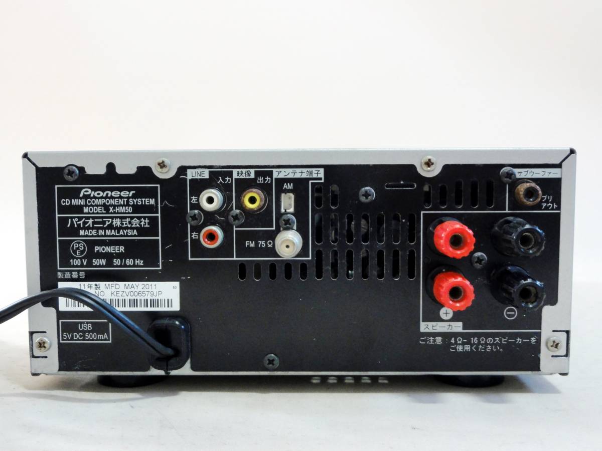 パイオニア Pioneer パイオニア CDミニコンポ X-HM50 x-hm50の通販