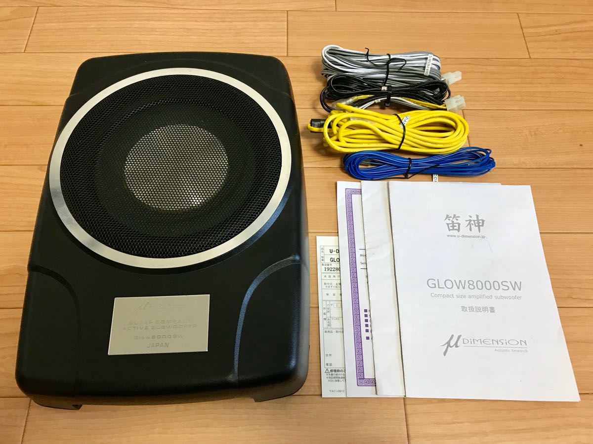μ-DIMENSION ミューディメンションGLOW8000SW アンプ内蔵サブ 