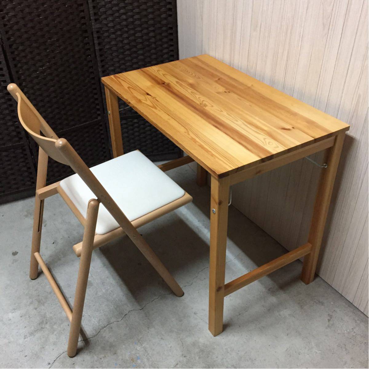 無印良品 天然木 パイン材 折りたたみデスク テーブル 机 ブナ材