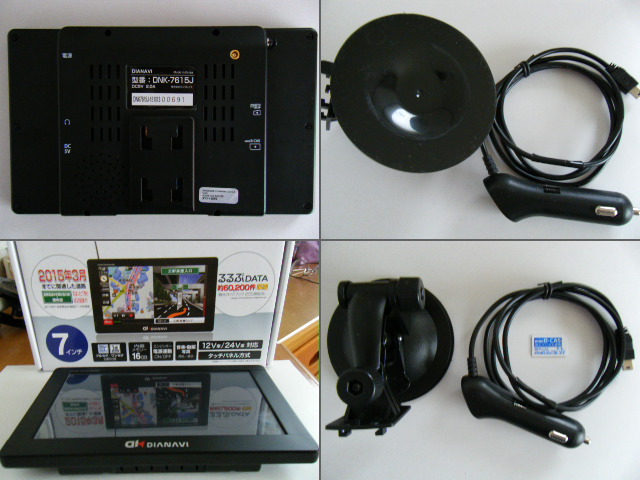エンプレイス 7インチ フルセグポータブルナビ 中古ジャンク 【公式通販】