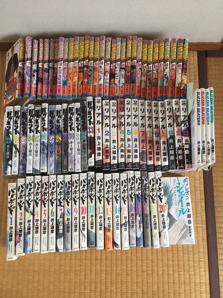 井上雄彦全巻セット(スラムダンク、リアル、バガボンド、ブザービーター、カメレオンジェイル)