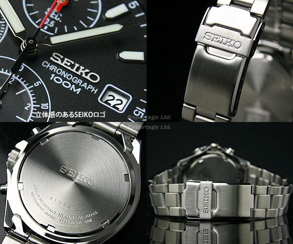 2名様1円!海外限定生産逆輸入モデルSEIKOセイコー フライト
