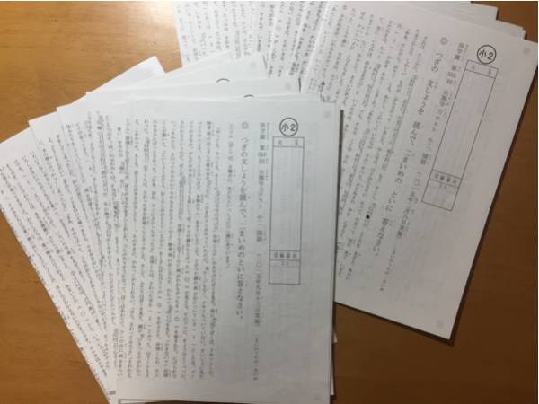 フルセット 浜学園 計算&小問 完全マスター 6年生 第1~4