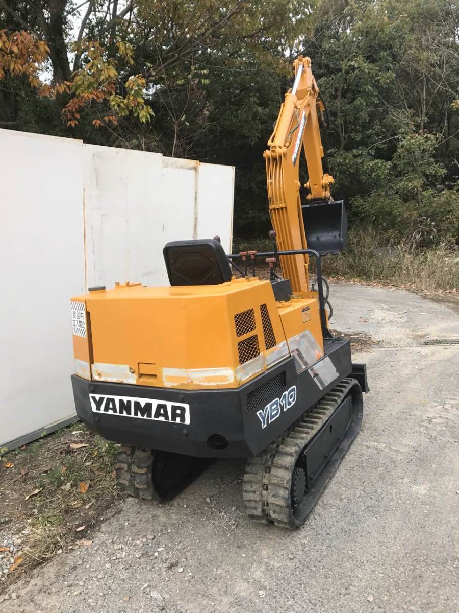 ヤンマー YB10 旧いユンボ 見た目は傷んでいます。がしっかり働きます。